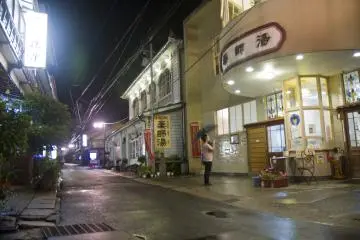 <p>The&nbsp;historic Yakushi-yu: bath in the white building, gallery and cafe on the left of it</p>
