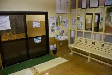 <p>The simple changing rooms</p>