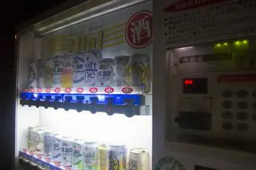 <p>A handy beer vending machine is just a hop, skip, and a jump up the road</p>