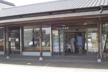 The gift shop