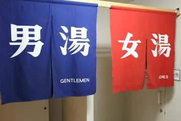 Onsen
