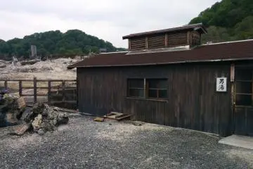 <p>There are four hot springs on the grounds open to visitors</p>