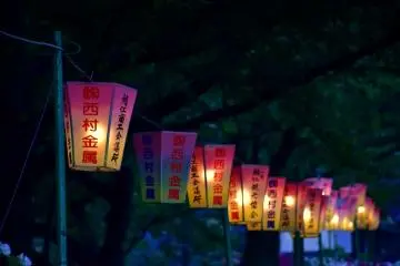 Une rangée de lanternes offertes par des entreprises locales au parc