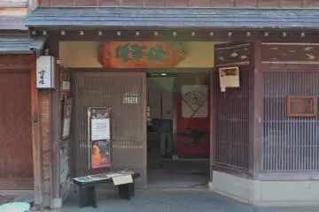 Futokoro-hanaro, a long established teashop