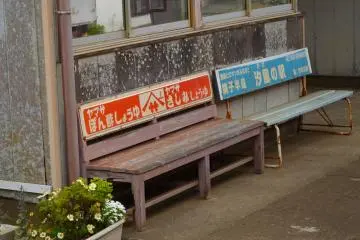 <p>Quiet zone</p>