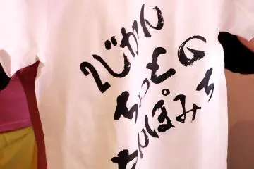 <p>The staff will show you the T-shirt once it's done for your approval and enjoyment of seeing your own personal customized shirt.&nbsp;</p>