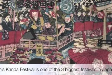 神田明神　例大祭