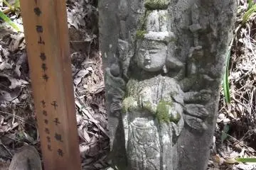 Yakushi-do