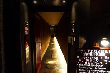 <p>기온 거리에 있던 바</p>