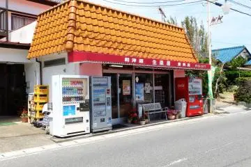<p>As usual the town has many vending machines as well as a couple of convenience stores. Next to some individual local ones, there is also a 7-Eleven store nearby&nbsp;Onjuku JR train station.&nbsp;</p>