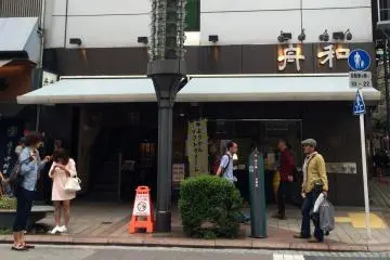 <p>Funawa&nbsp;is a famous&nbsp;Wagashi (Japanese sweets) shop&nbsp;</p>