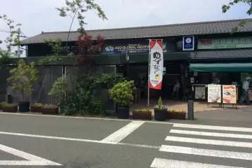 Michino Eki Aso