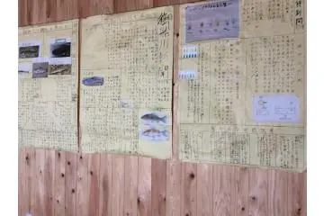 <p>One of the storehouses displays a local school children's&nbsp;newspaper reporting on nature, history and geography in Mifune. I couldn't help smiling at some of the comments the children wrote.</p>