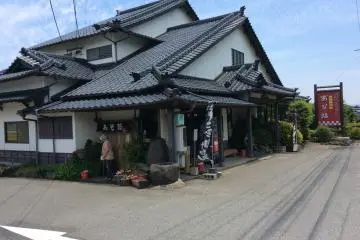 아소는 국도 57호선(풍후가도)을 따라서