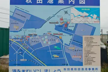 <p>Map showing Akita port area</p>