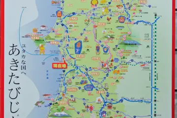 <p>Tourist map of the Akita area</p>