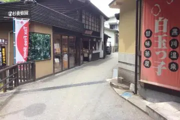 <p>On the left is Sugi Yohouen, where I learnt about a lot about the benefits of honey from an energetic shop assistant.</p>
