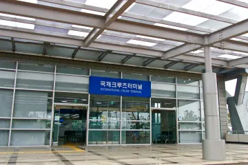 <p>Cruise Terminal Entrance</p>