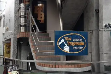 <p>Baird Taproom Harajuku&nbsp;entrance.&nbsp;</p>