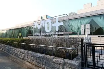 Photo: Museum of Contemporary Art Tokyo