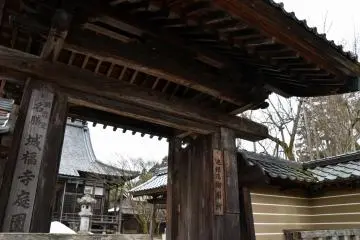 <p>On the right pillar of the gate the wooden sign reads, 'The mausoleum of Ike-no Zenni', who saved the life of young Minamoto-no Yoritomo.</p>