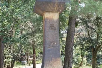 정면 대석등
