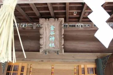 본전
