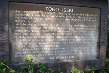 An sign explaining the site welcomes English-speaking visitors
