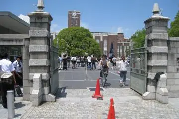 <p>University gate</p>