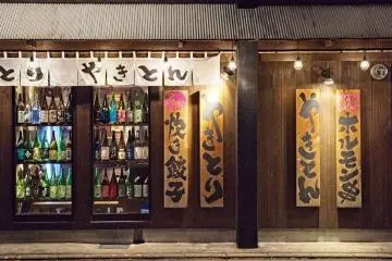 Kawabata Street
