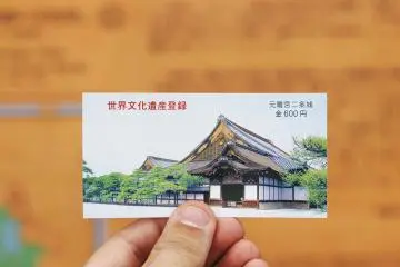 <p>Nijo Castle's entrance ticket</p>