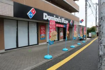 <p>A very close by Dominoes pizza</p>
