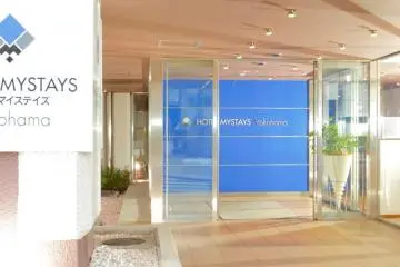 ทางเข้าโรงแรม MYSTAYS Yokohama