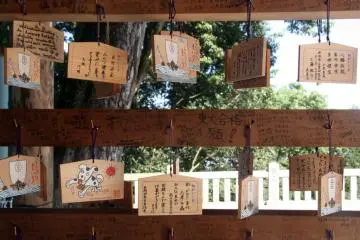 <p>Ema plaques on display; they&nbsp;are written on by visitors to the shrine detailing their wishes and plans for the future.</p>