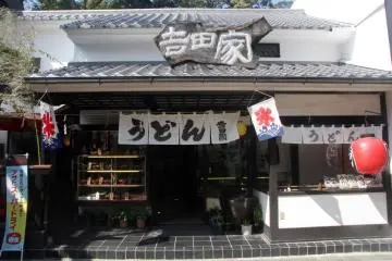 <p>Kagawa is famous for its Udon noodles, don't forget to give them a try!</p>
