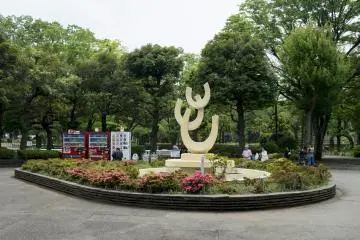 Kanuma Park, Kanagawa