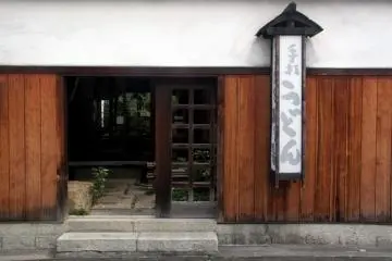 강변 우동국수 전문점