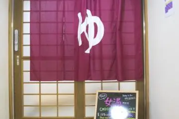 <p>真真正正的澡堂啊！真忍不住进去泡一泡。</p>
