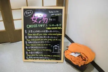 <p>兴奋之余，别查查今天是男性还是女性专用!啊啊我得明天回来。。。</p>
