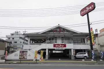 <p>这间 【よへい】日式餐厅，就在Oakhouse: Social Residence 相模原 对面。此餐厅也提供自主式餐饮！</p>