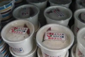 Spicy ice cream?  Sure!
