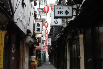 A very Japanese street with much Eastern charm