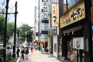 <p>Outside the Dougenzaka store</p>