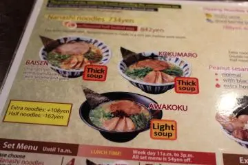 <p>English menu (see article for the online link)</p>