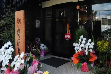 <p>This noodle restaurant has a sophisticated appearance like a cafe</p>