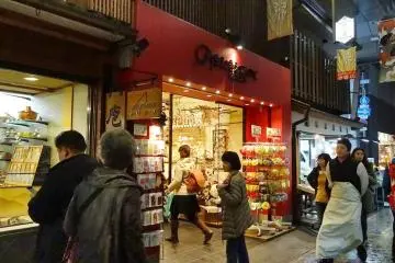 <p>ร้านชิริเม็น ไซคุคัน ตั้งอยู่ในตลาดนิชิกิ</p>
