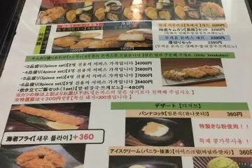 <p>มีแบบเซ็ท 3-4-5 ไส้ เสียดายมากที่มาคนเดียว น้องกุ้งก็ฟินมาก ขอบอก</p>