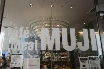 <p>Caf&eacute; &amp; Meal MUJI (Remm Hibiya) is a rather chic outlet, perhaps reflecting its association with the hotel. The restaurant is right next to the hotel reception, and features a large spectacular glass chandelier.</p>