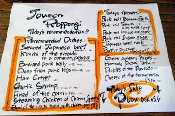 <p>Jomon's specials of the day</p>