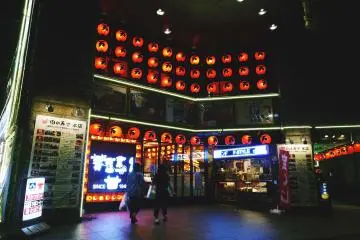 <p>Tempat masuk Niku no Mansei</p>